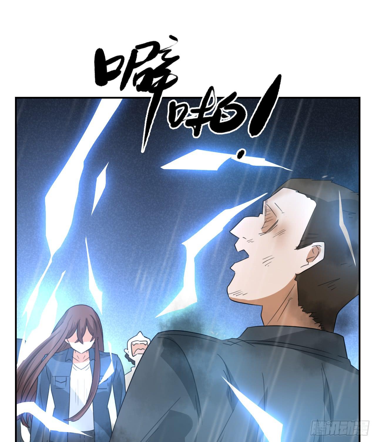 欺人太甚83