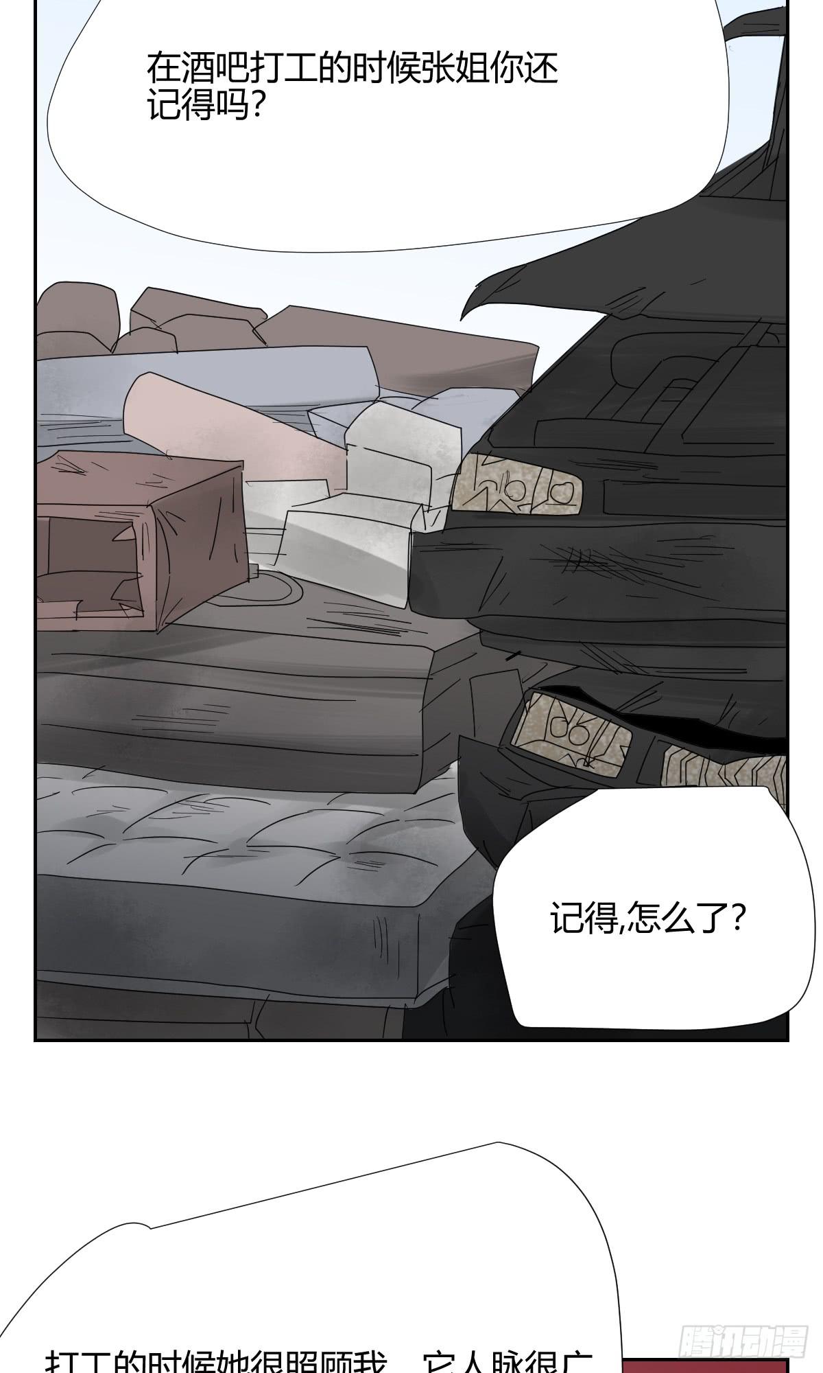 黑客7