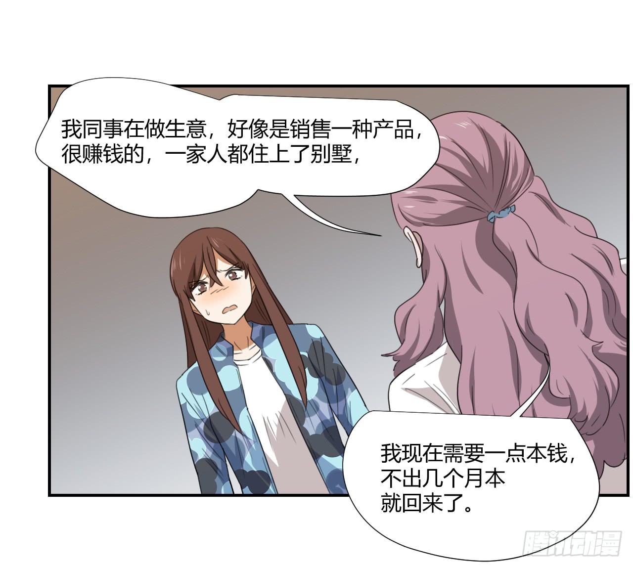 妈妈59
