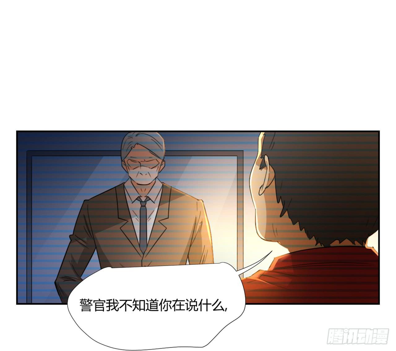 审问24