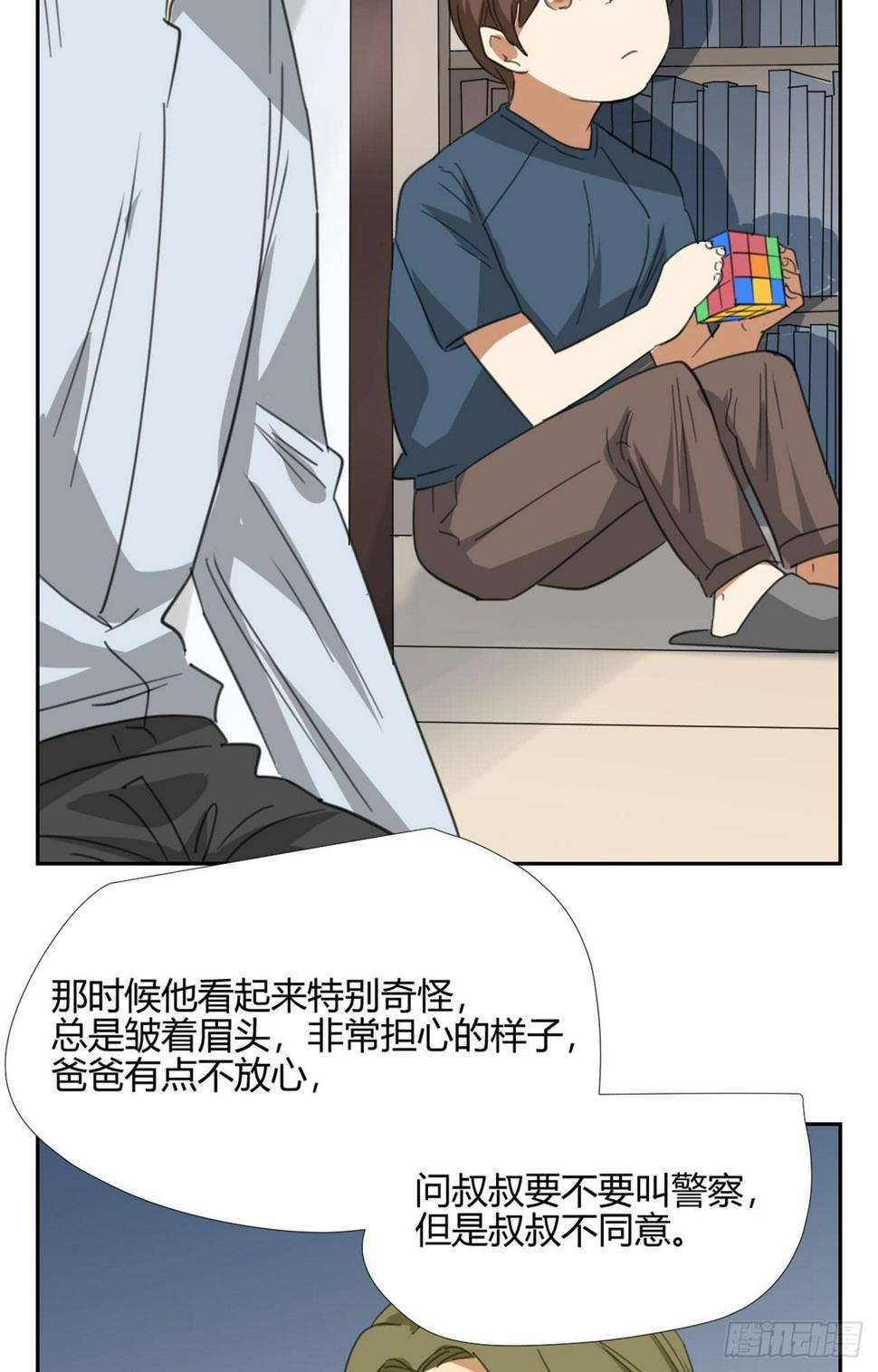 拜托你了！6
