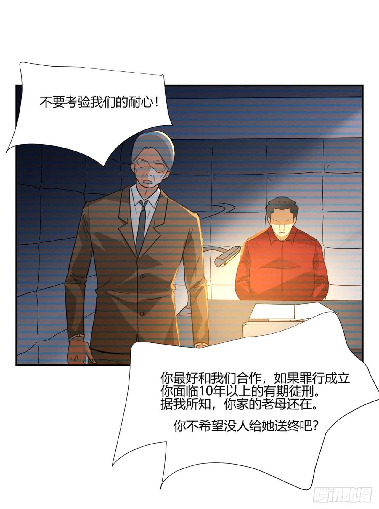 审问33