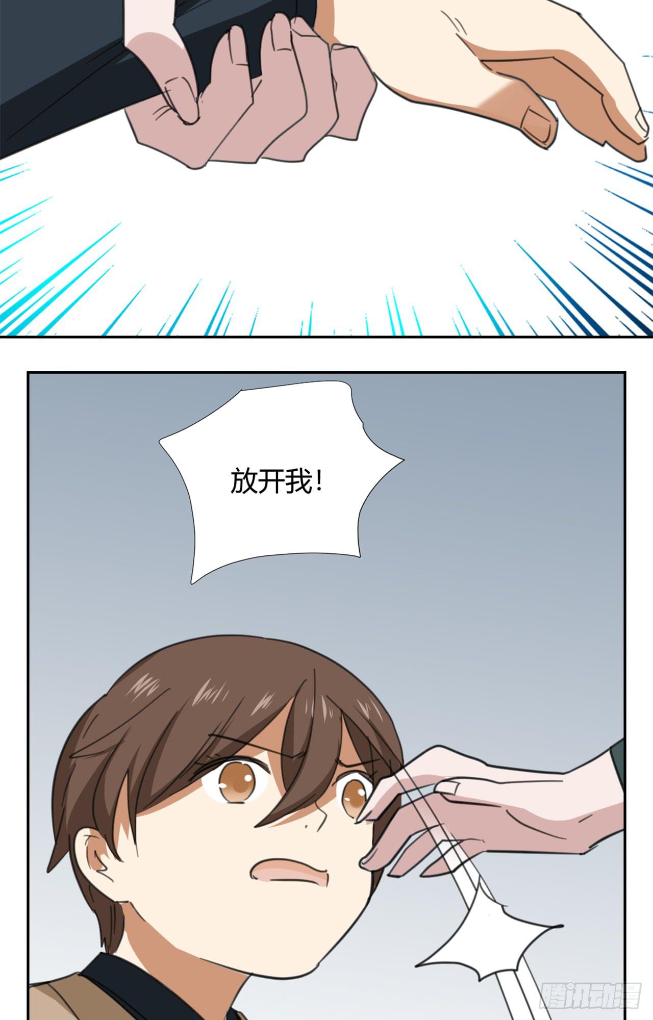 拜托你了！22