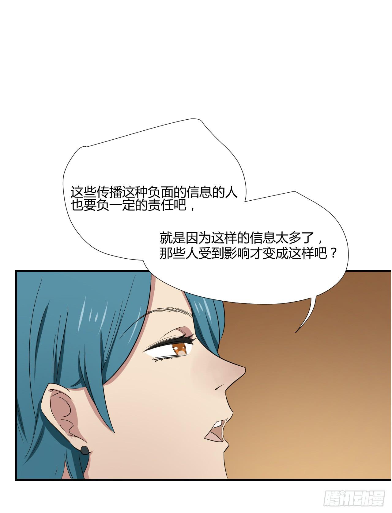 旁观者25