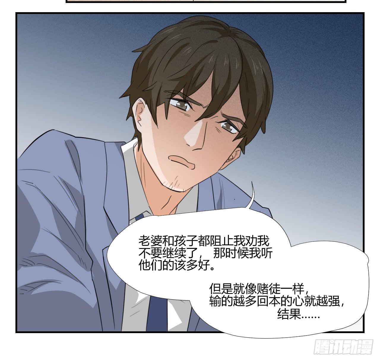 你让我做什么都可以！37
