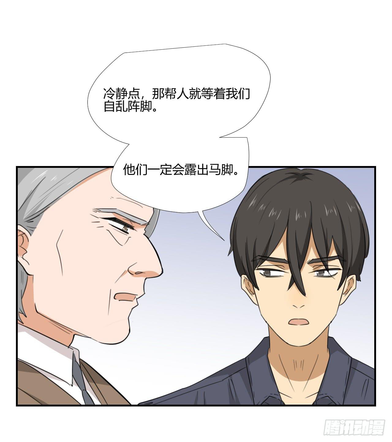 联络人29