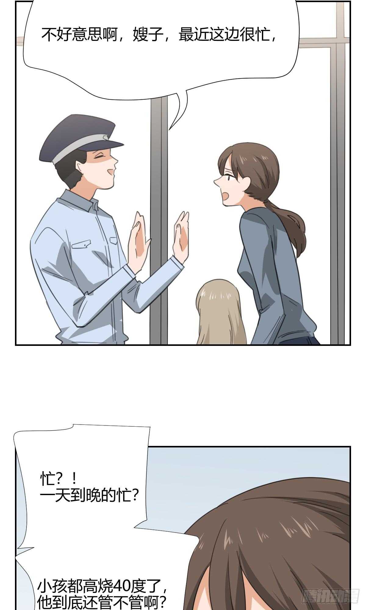 爸爸7