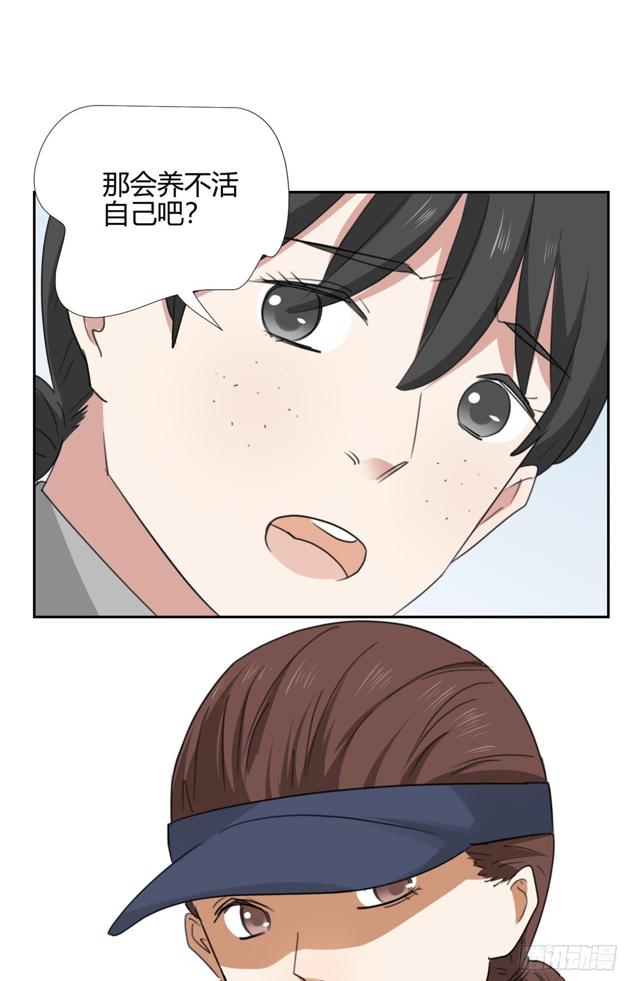 丛林伏击！62