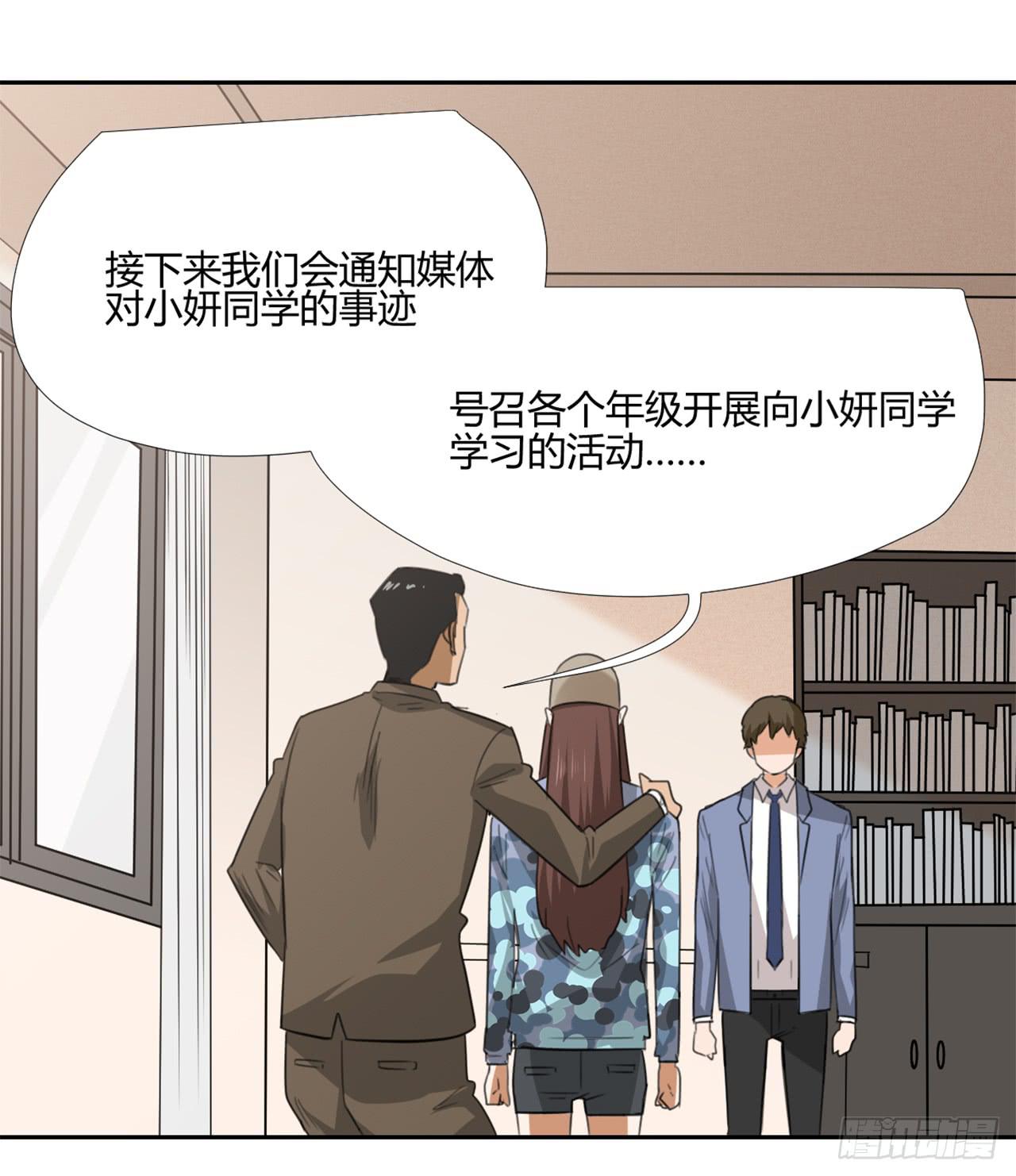 特别感谢43