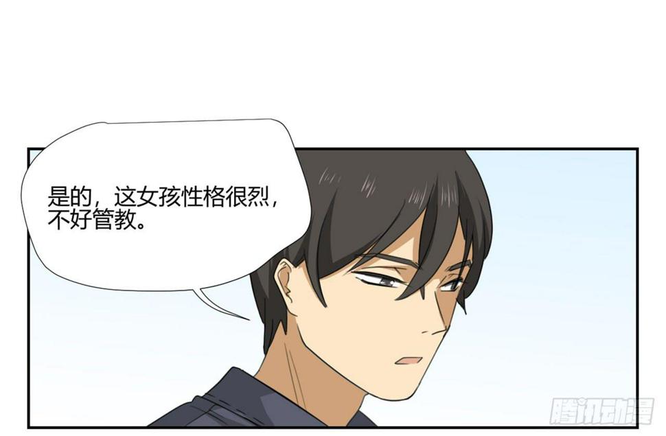 审问7