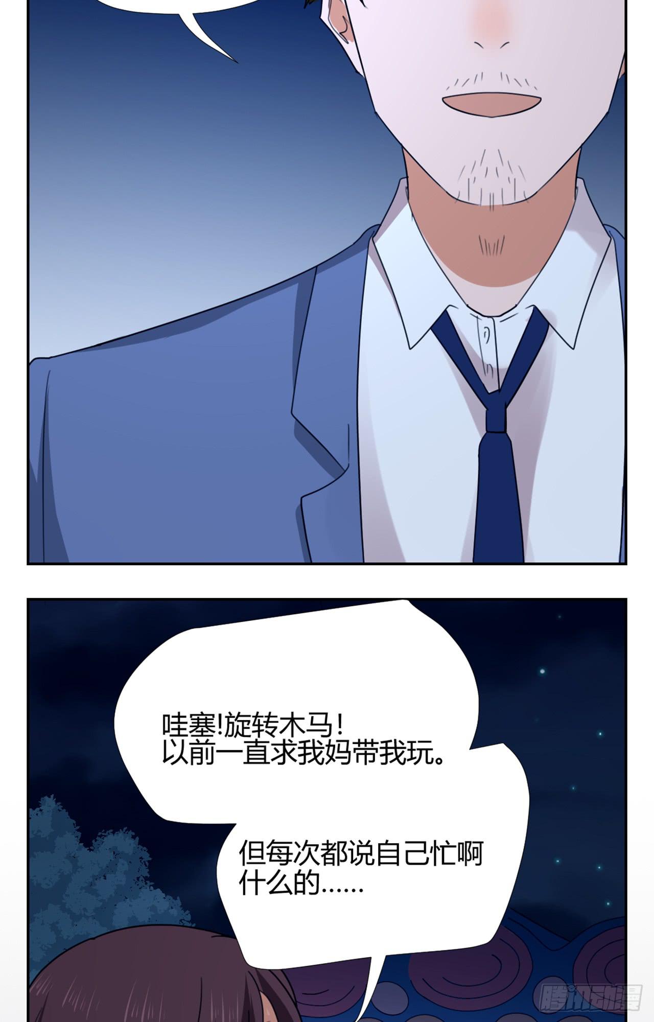 游乐场6