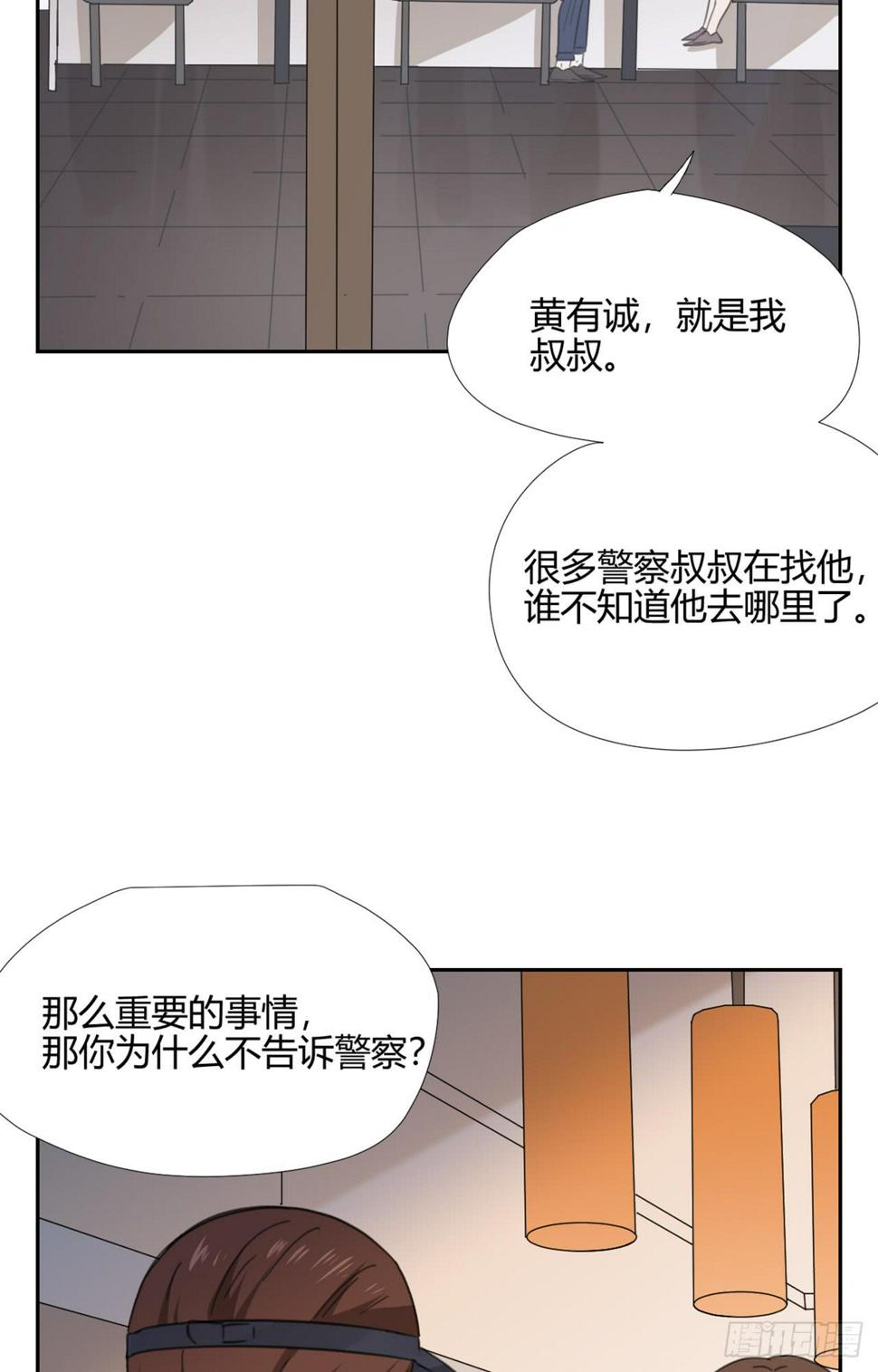 拜托你了！3