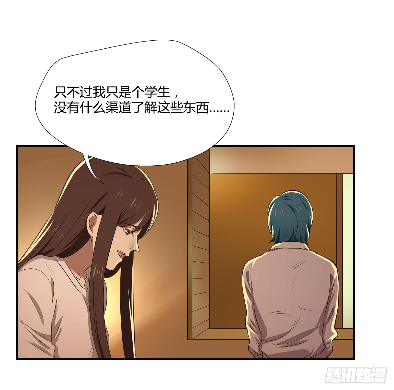 旁观者33