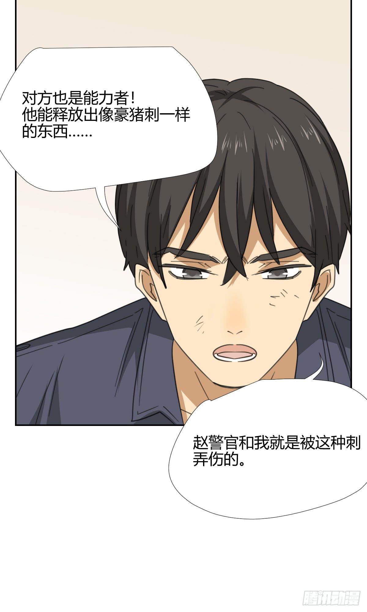 办法！43