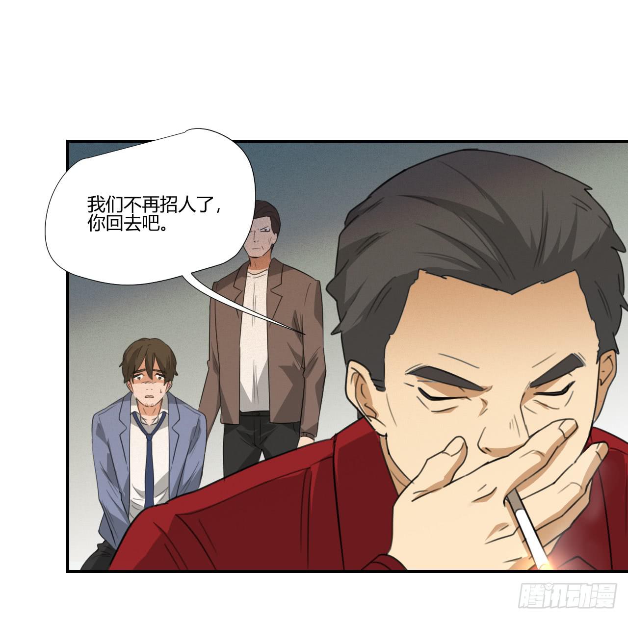 你让我做什么都可以！24
