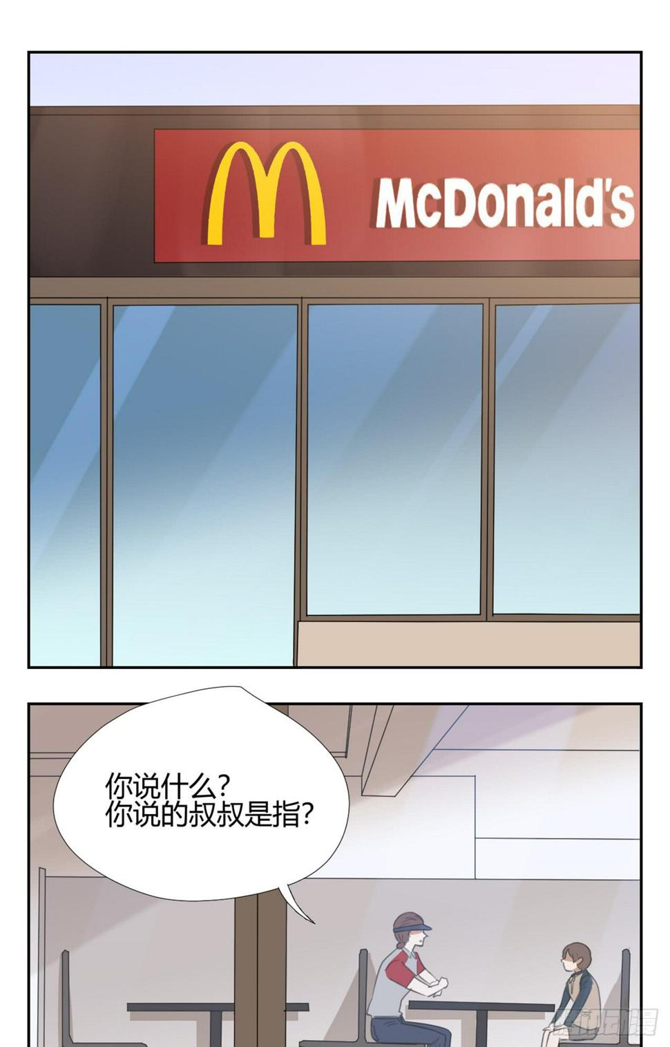 拜托你了！2
