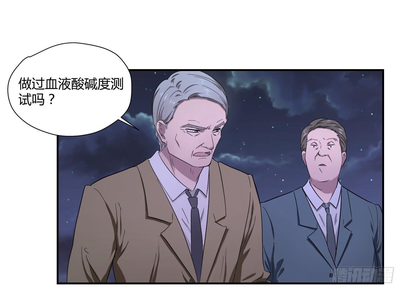 危险逼近！46