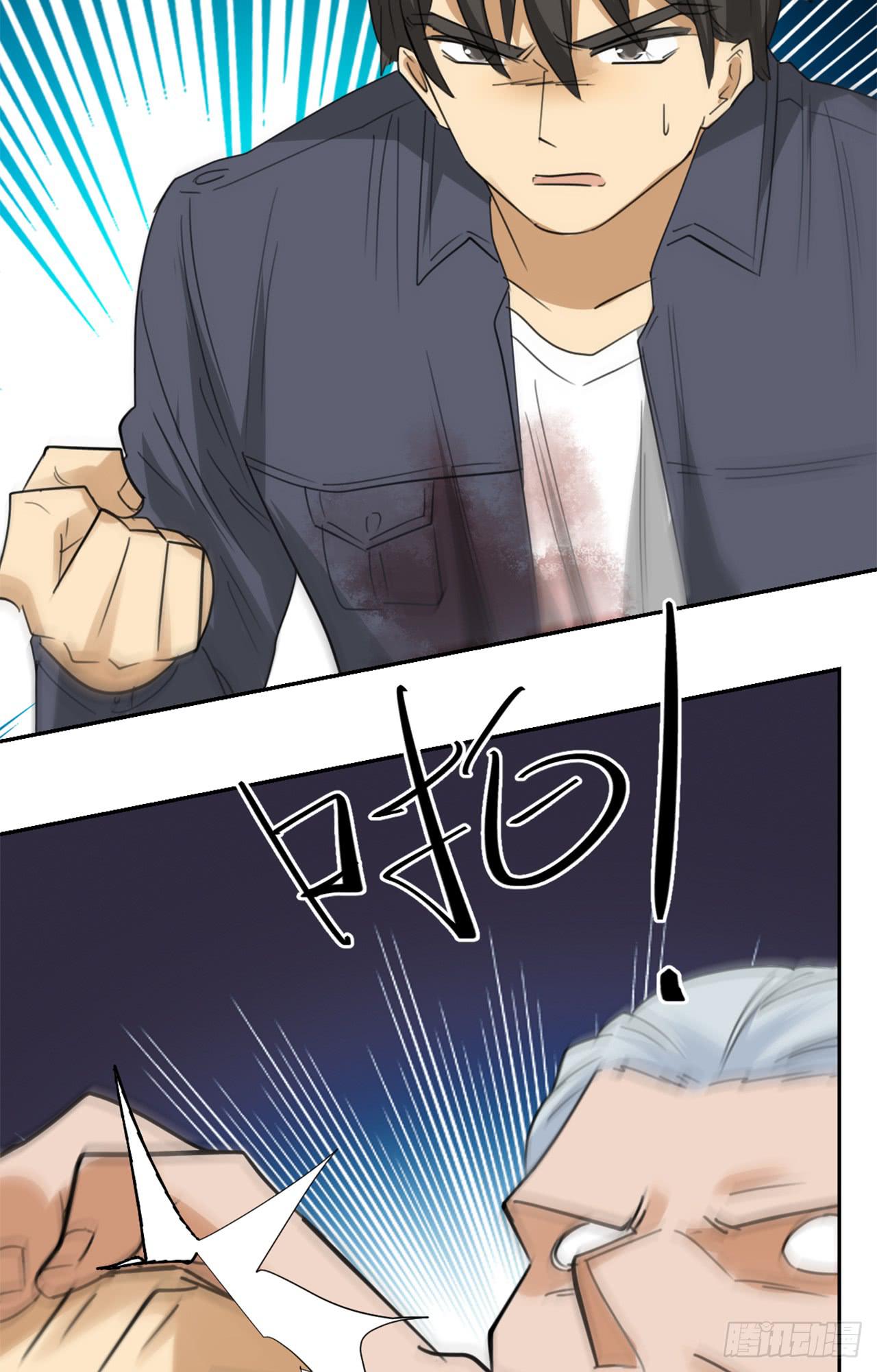 追击!15