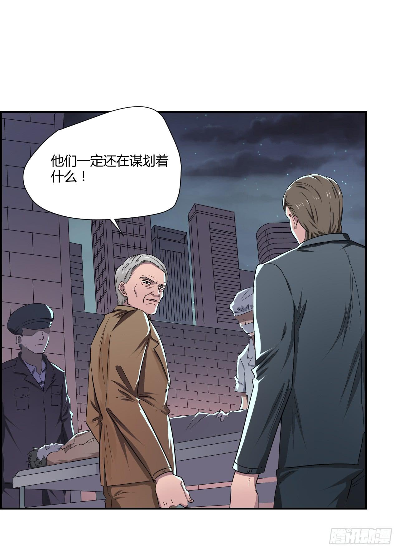 危险逼近！60