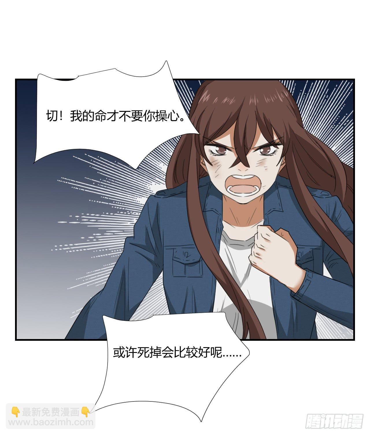 不用你操心！60
