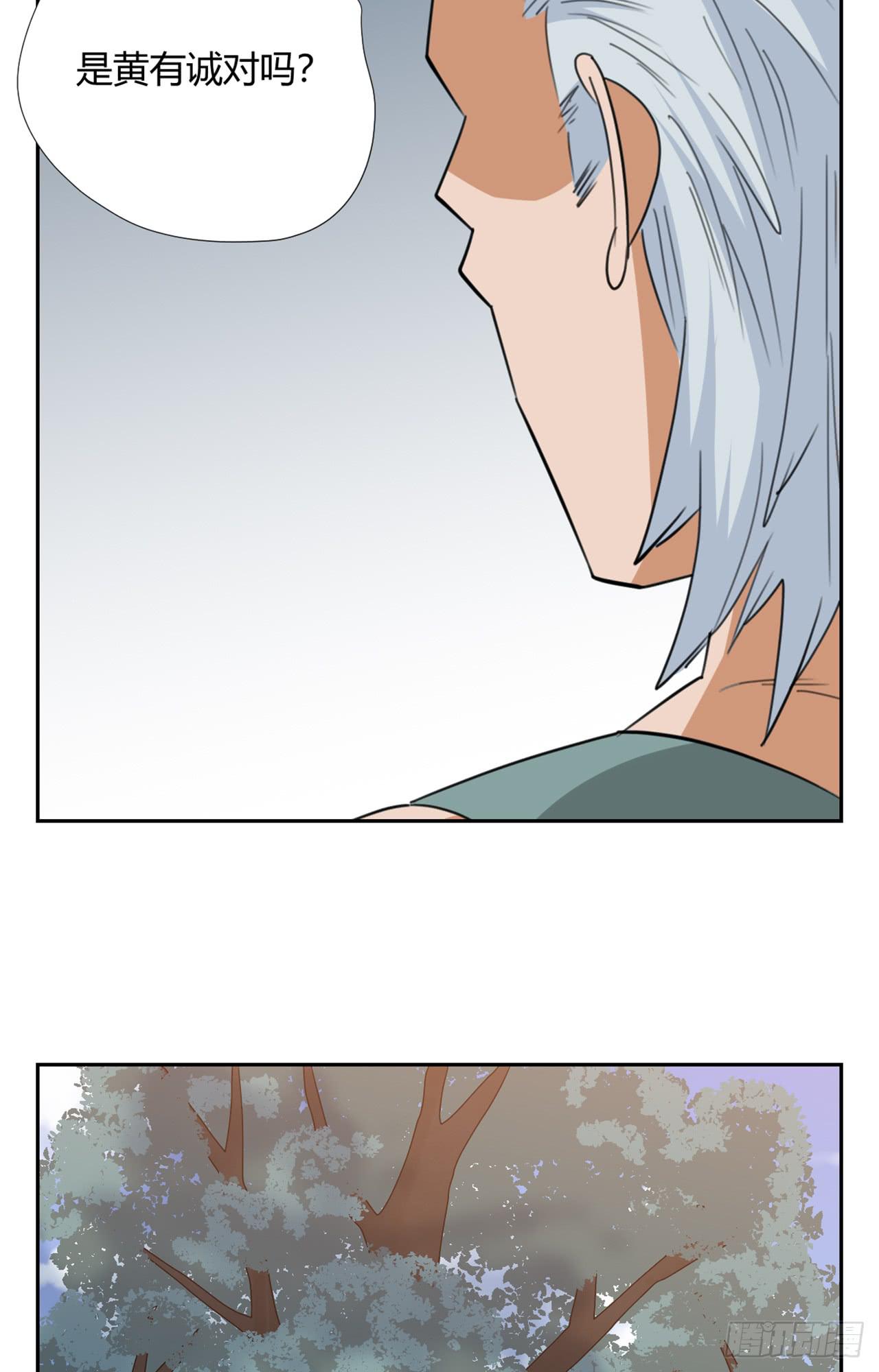 追击!10