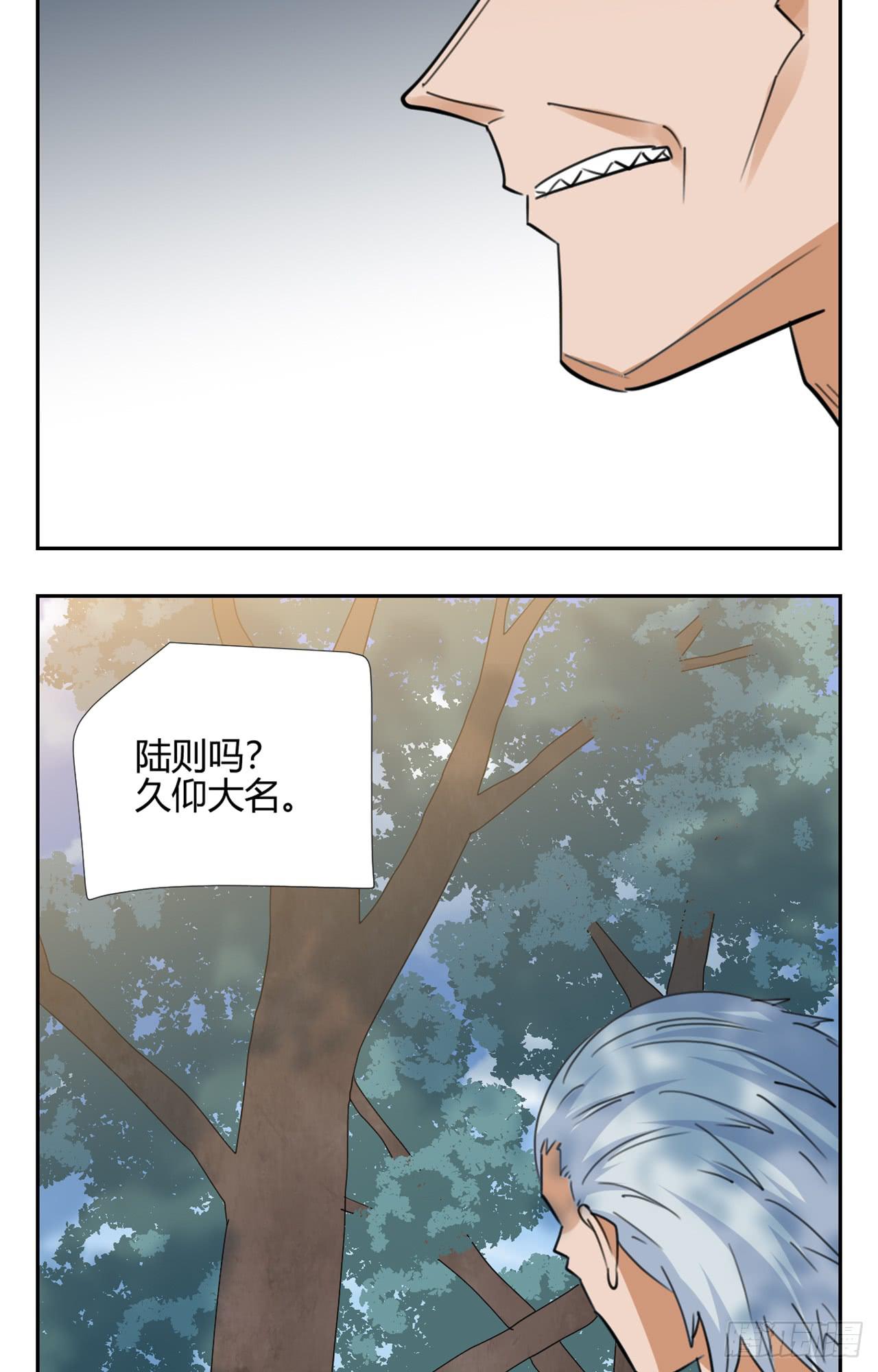 追击!5