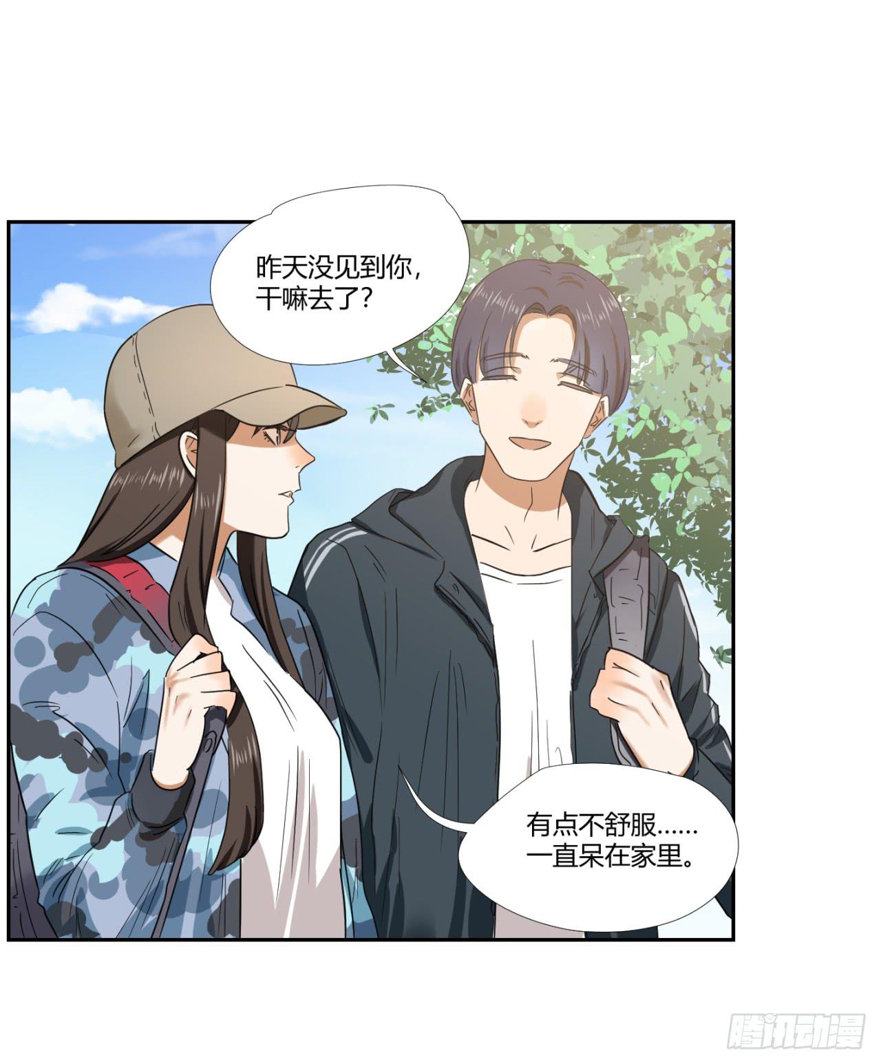 洞穴38