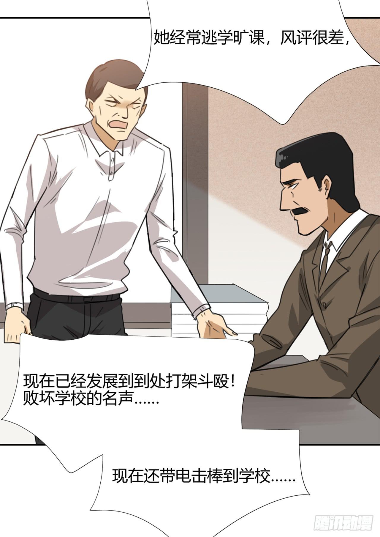 校长室40