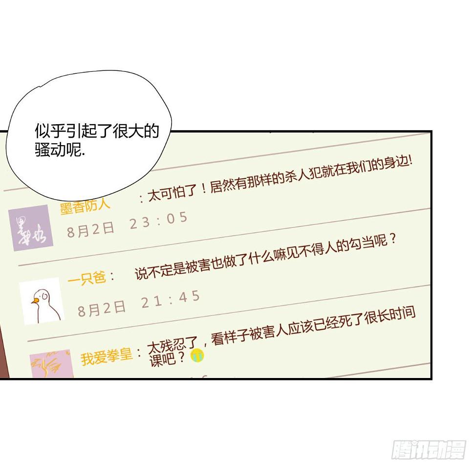 旁观者16