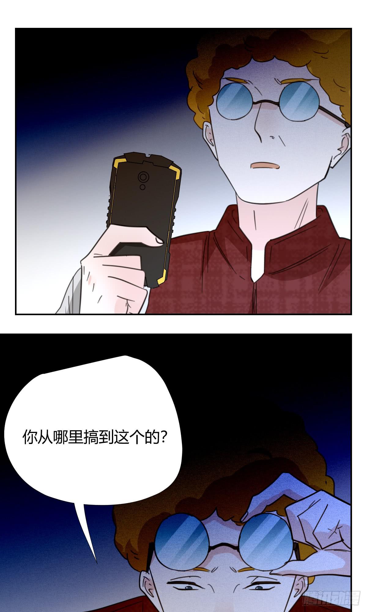 黑客37