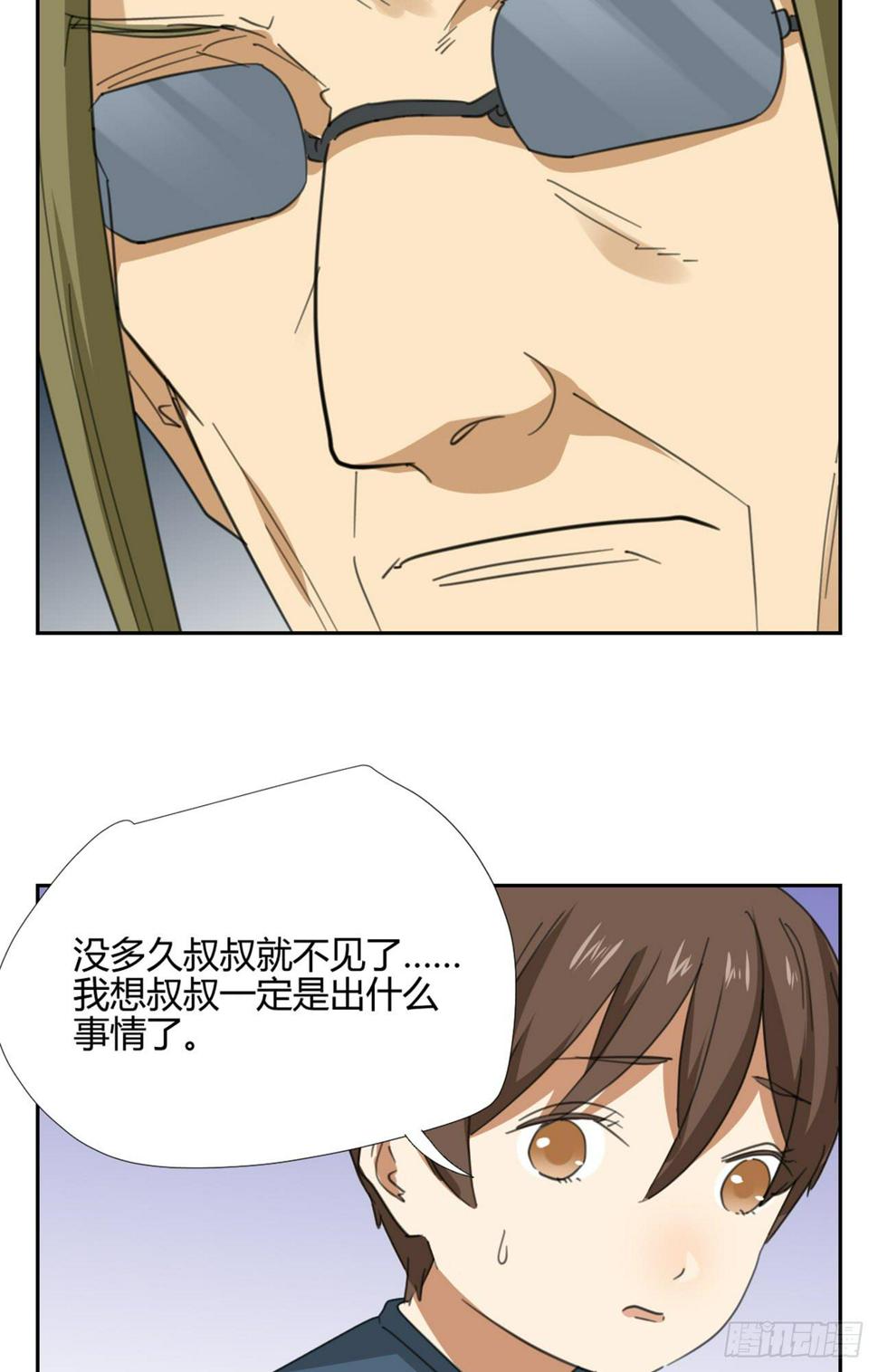 拜托你了！8