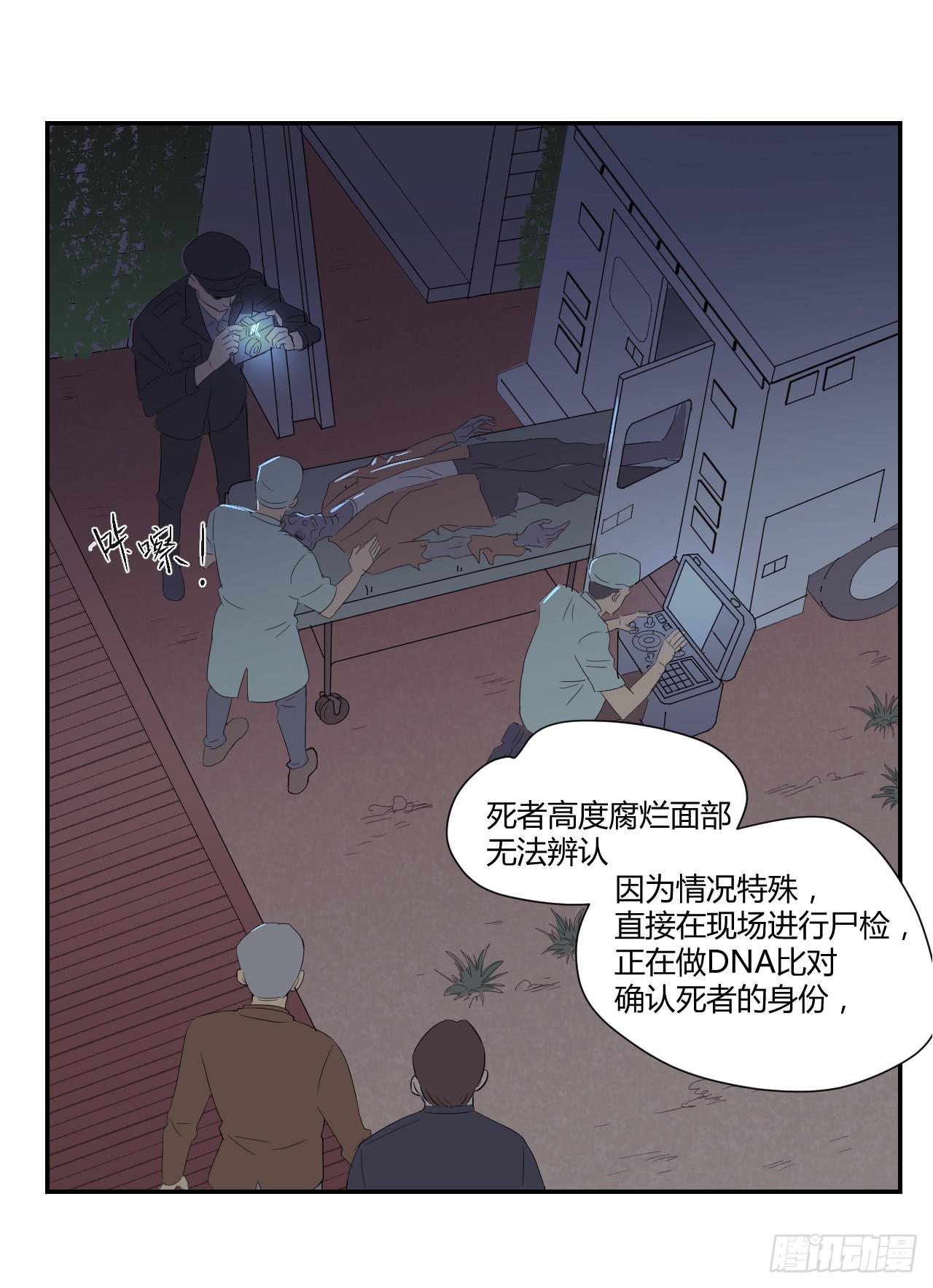 危险逼近！38