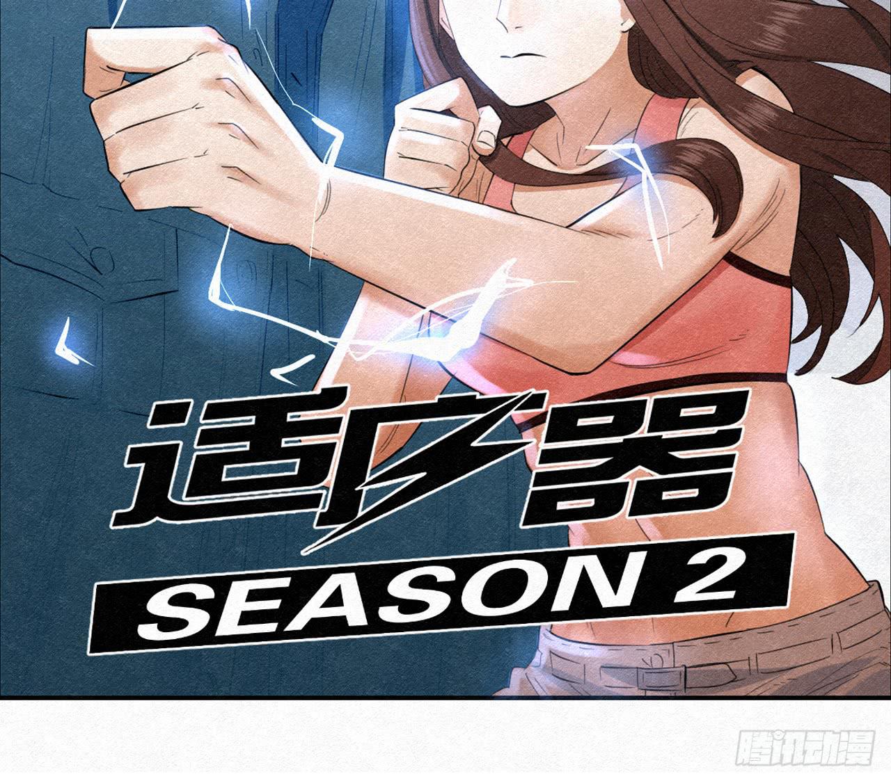 神秘人1
