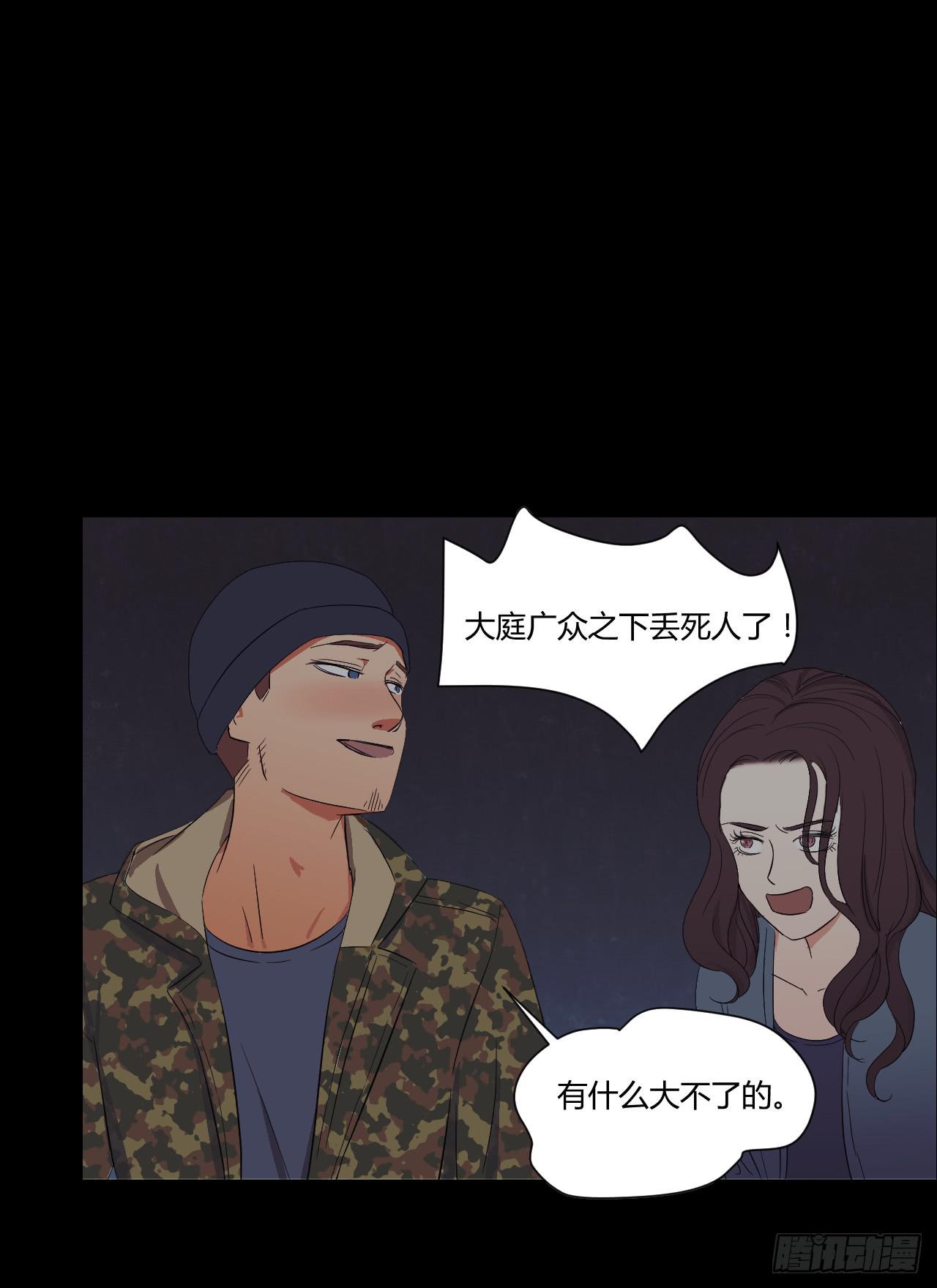 危险逼近！9
