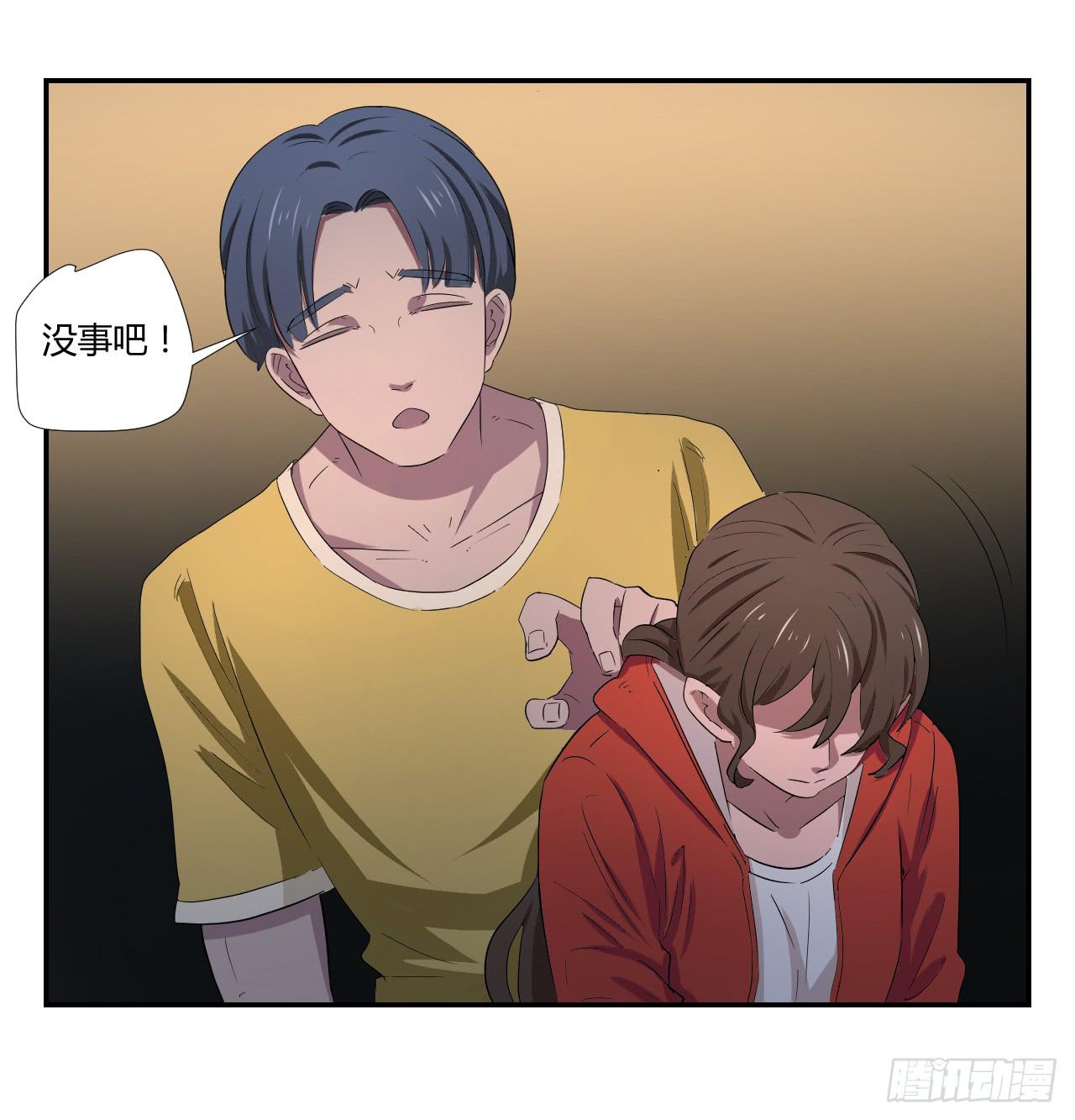 危险逼近！92