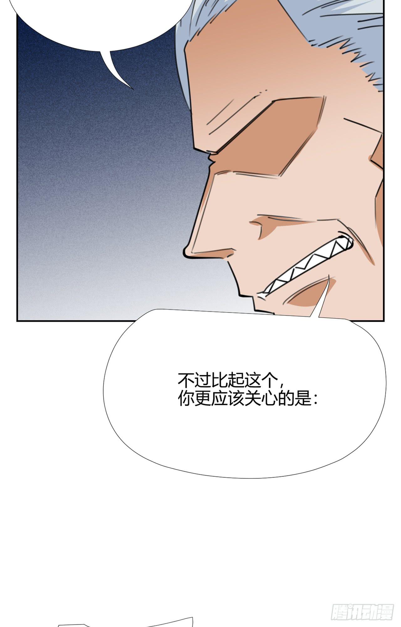 追击!12