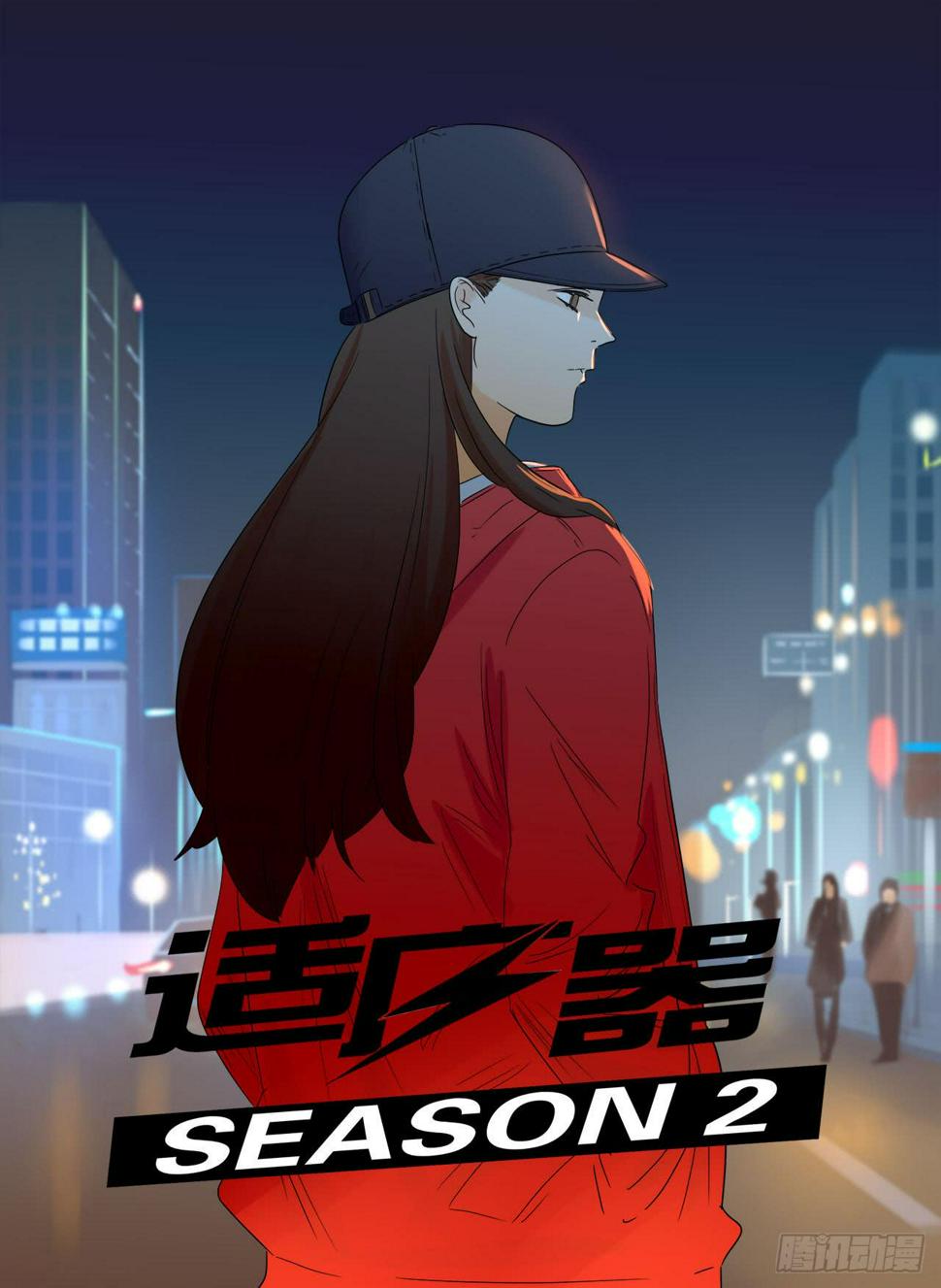 ST素0
