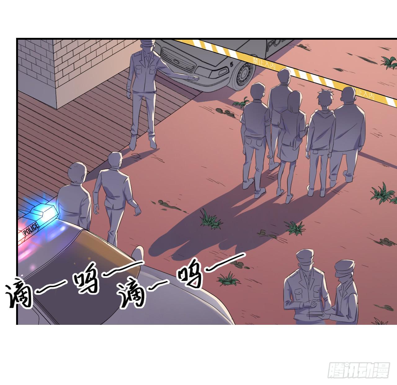 危险逼近！33