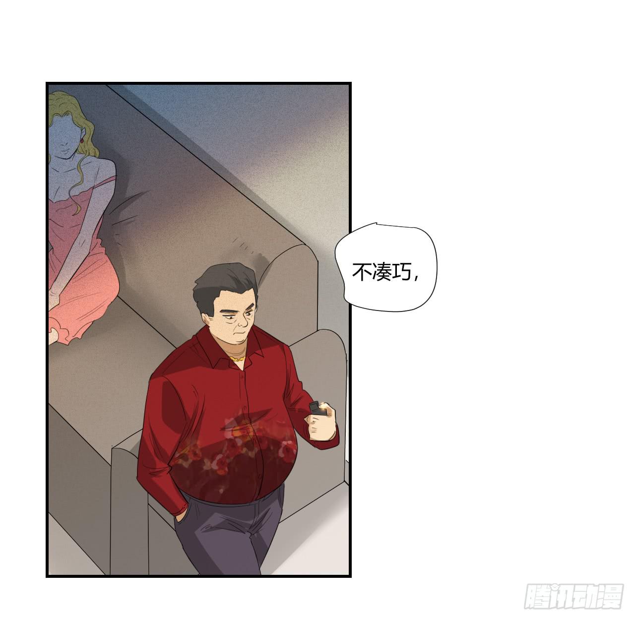 你让我做什么都可以！23