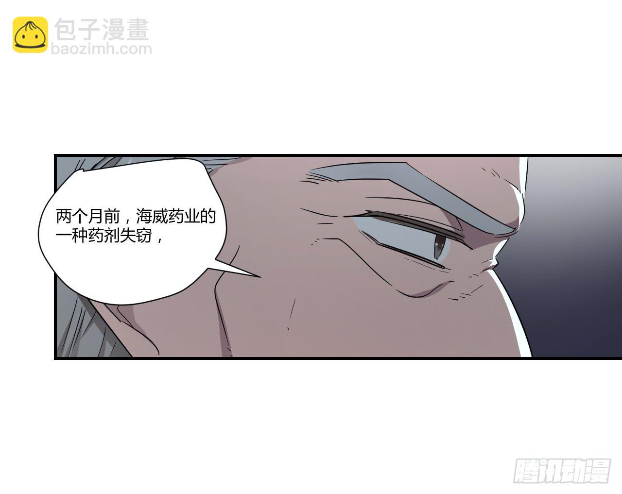 危险逼近！57