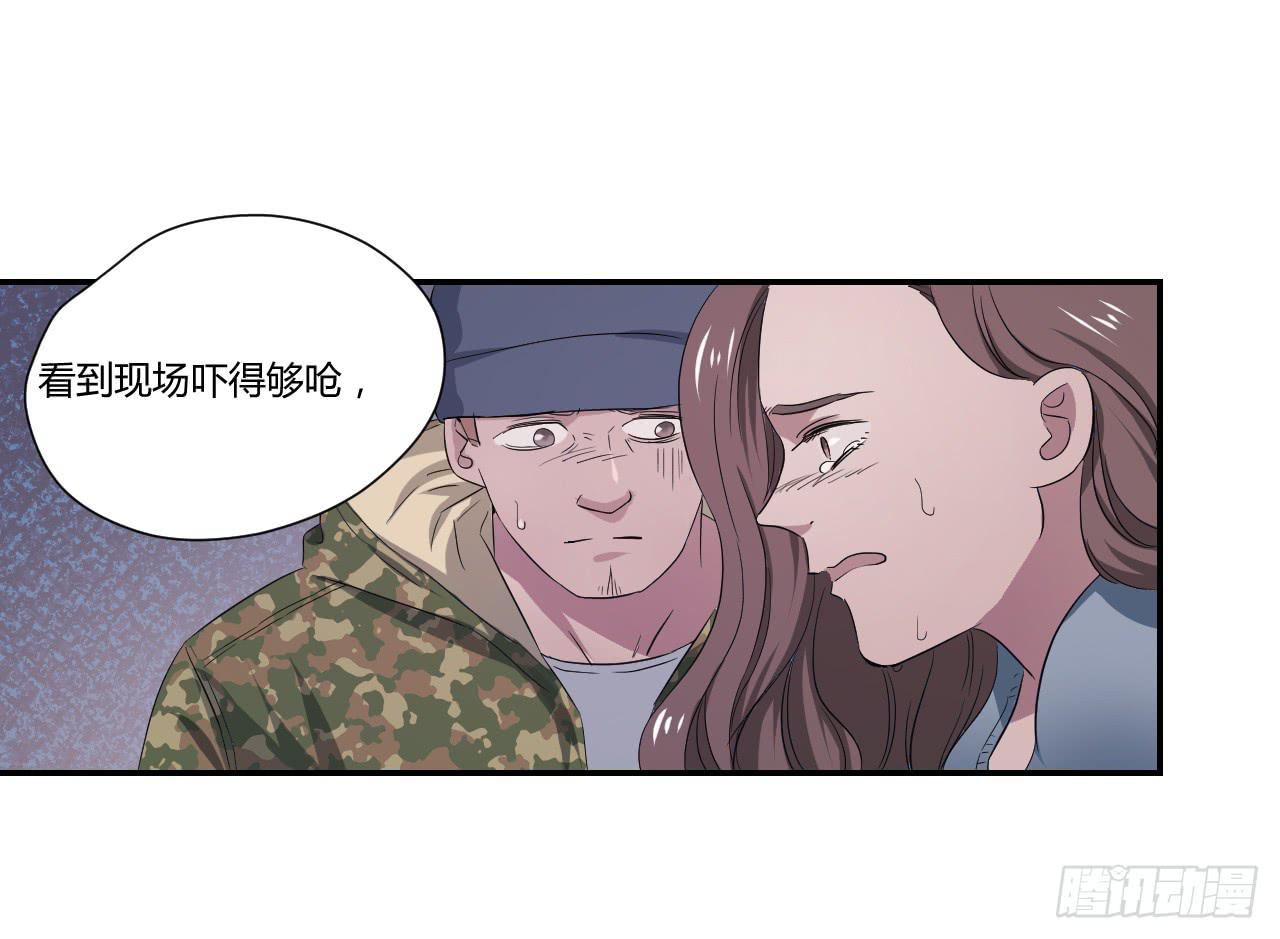 危险逼近！37