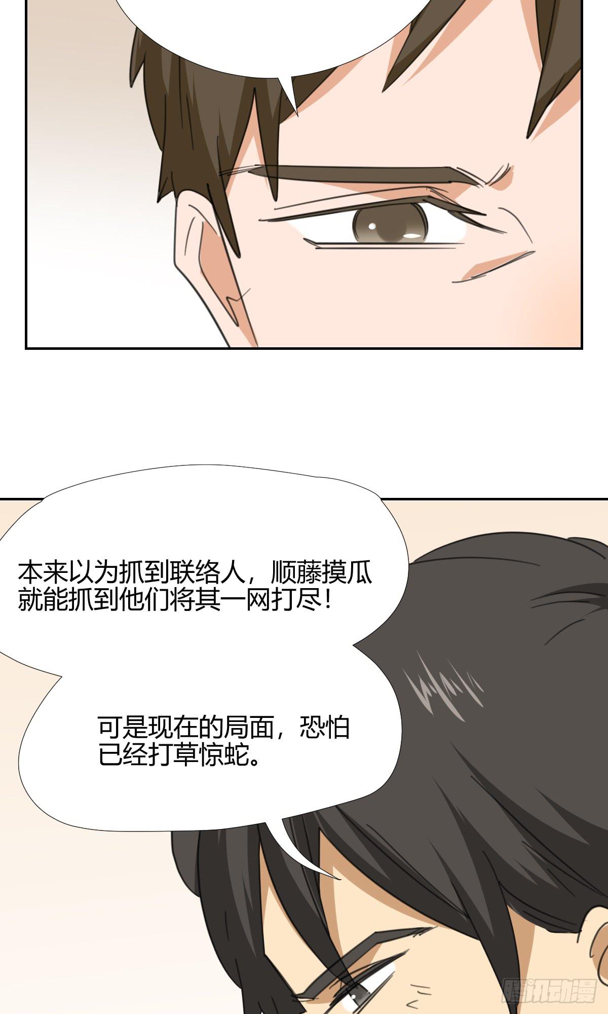 办法！50