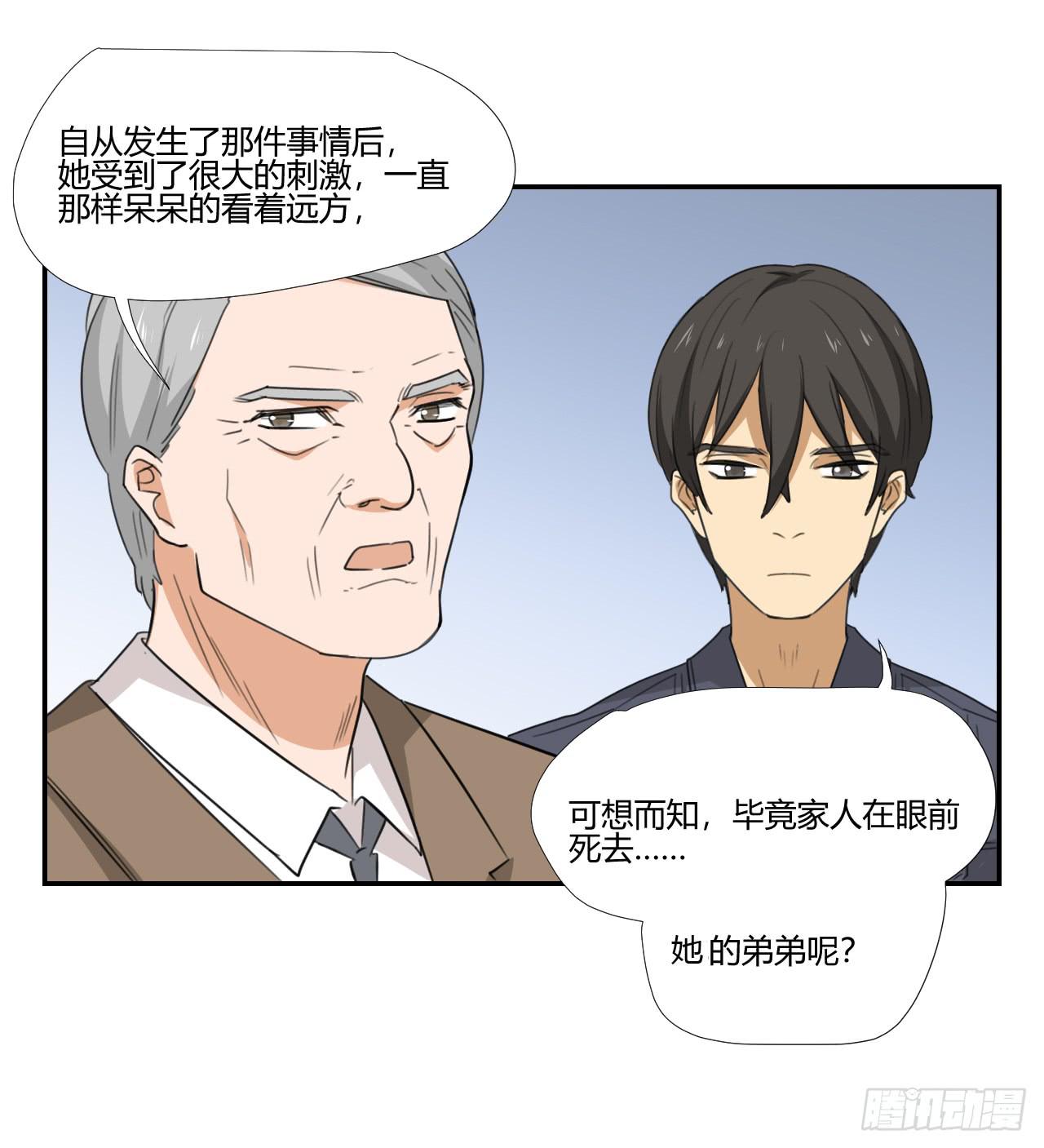 联络人26