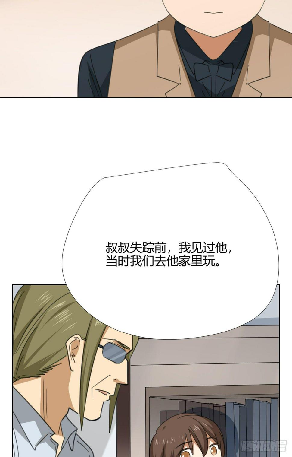 拜托你了！5