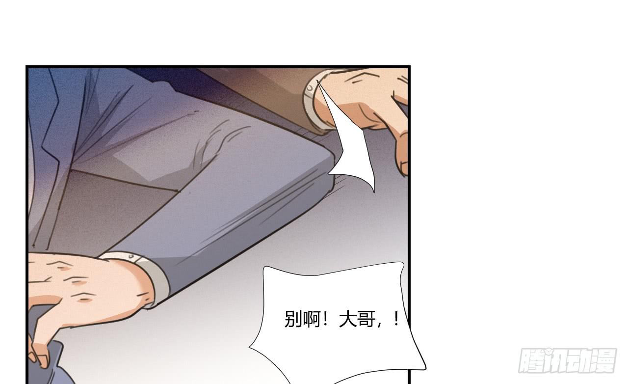 你让我做什么都可以！28