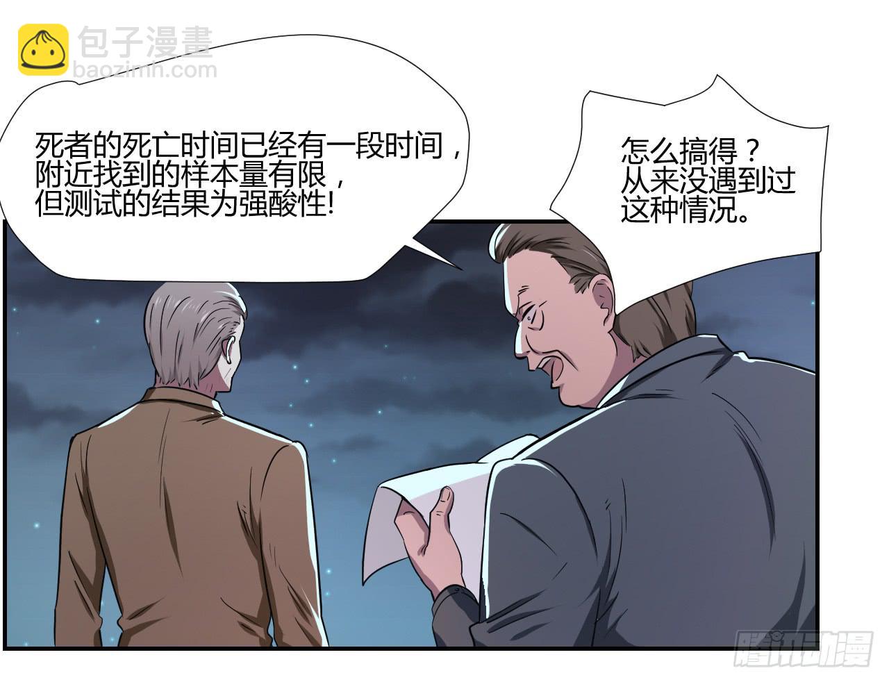 危险逼近！55