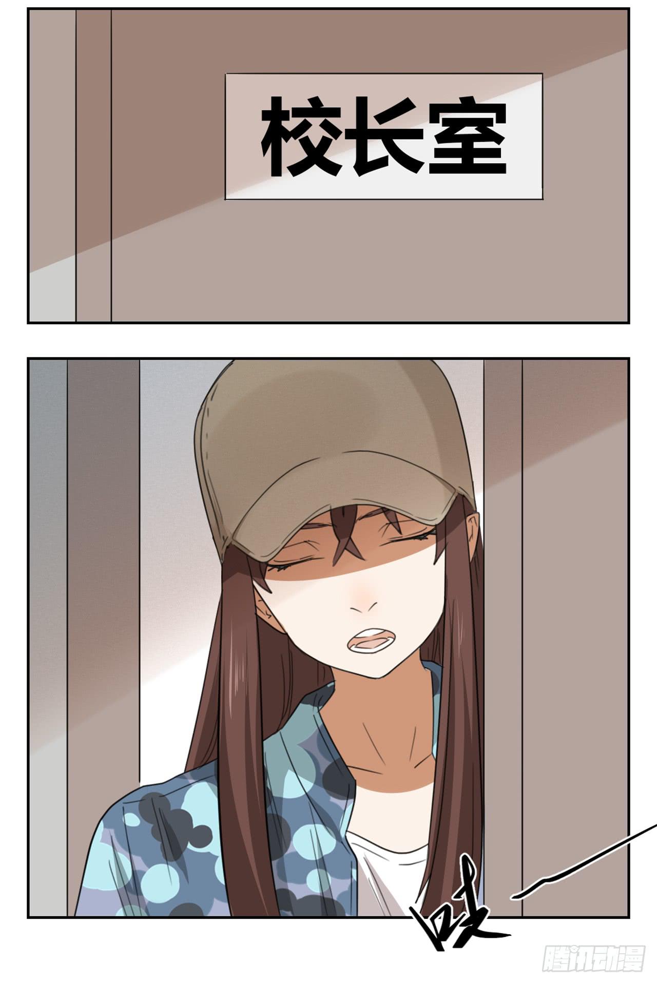 校长室23