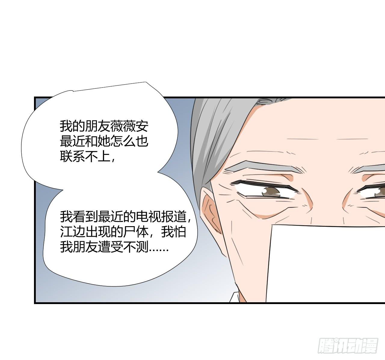 不要掺和！31