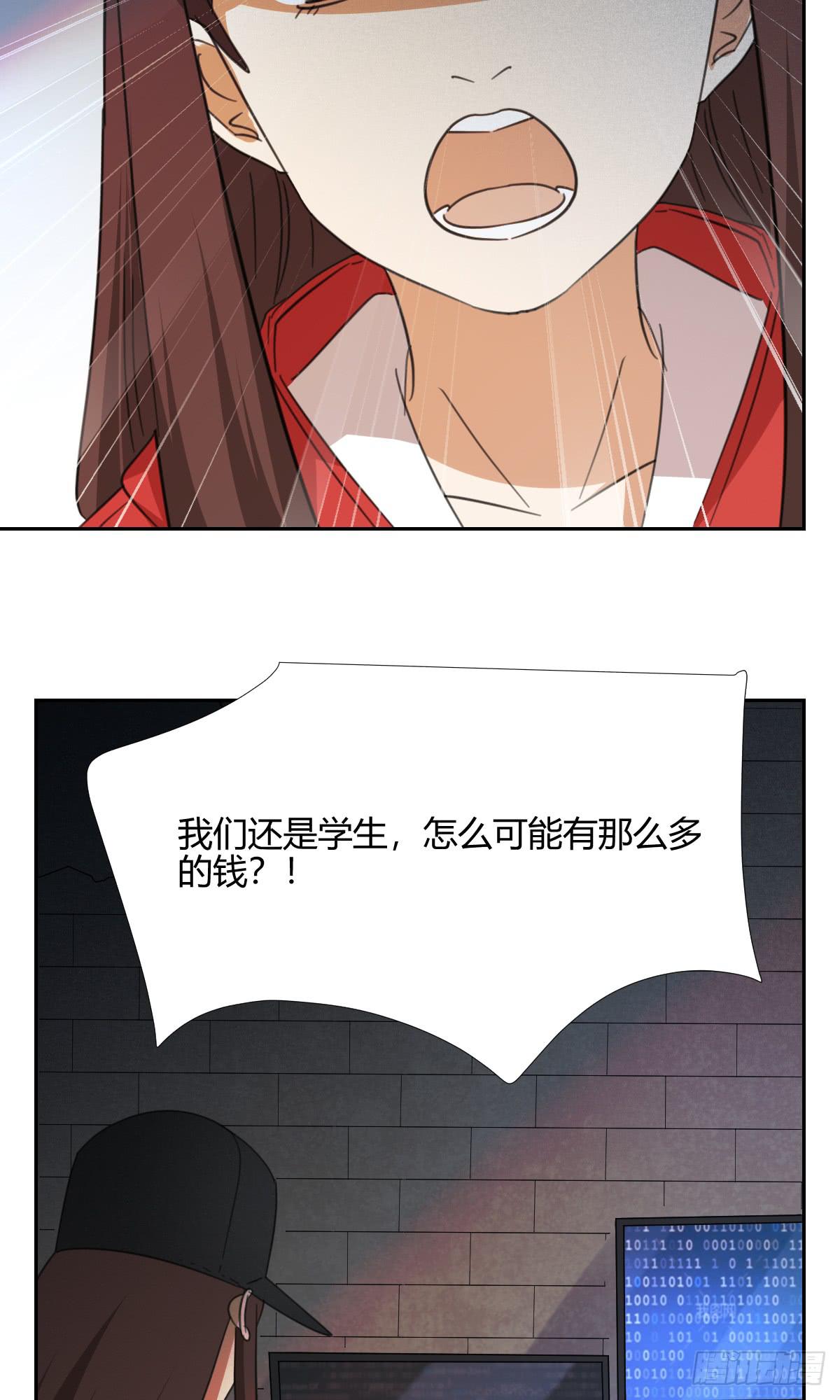 黑客46