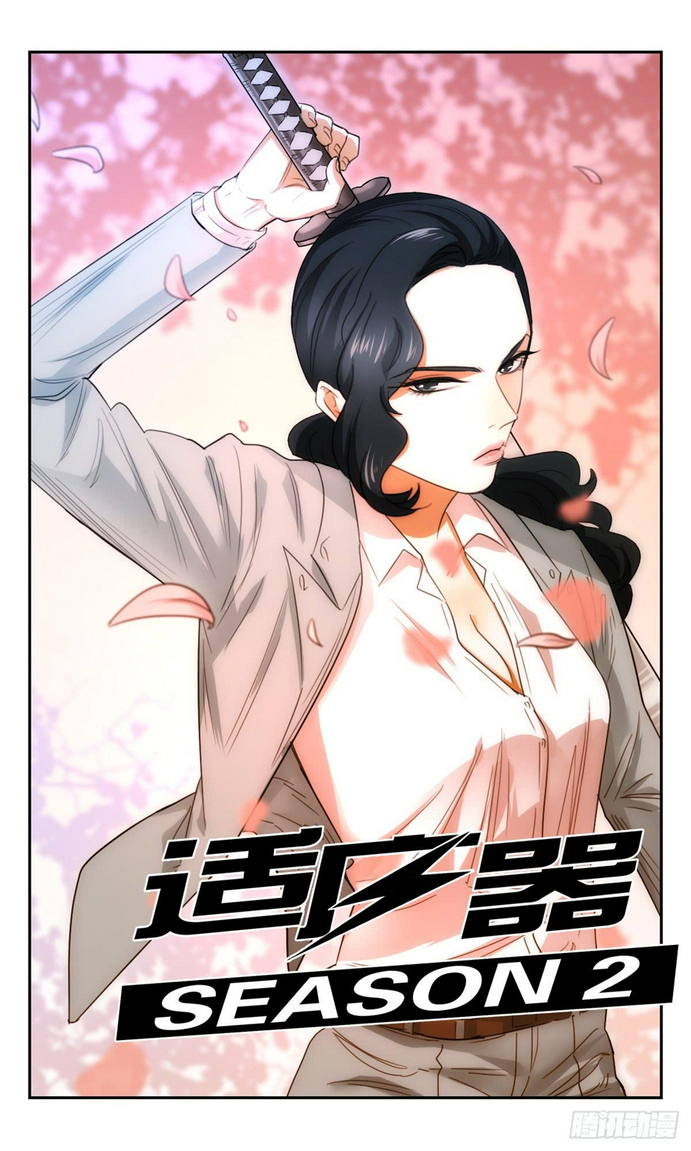 妈妈0